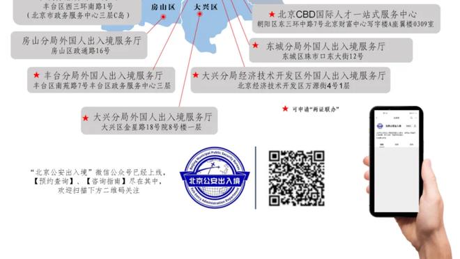 ?川崎前锋外援进球后跑向泰山球迷区，张开双臂挑衅